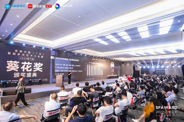 飛利浦智能鎖一舉斬獲2022“葵花獎”四大殊榮 飛利浦智能鎖一舉斬獲2022“葵花獎”四大殊榮