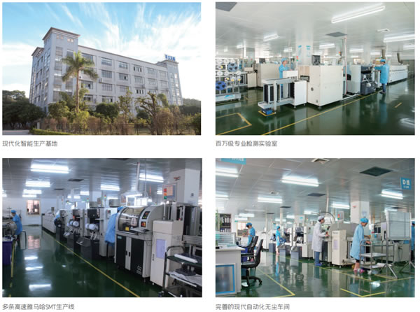 亞太天能斬獲葵花獎9大獎項,四度蟬聯,載譽而歸! 亞太天能斬獲葵花獎9大獎項,四度蟬聯,載譽而歸!