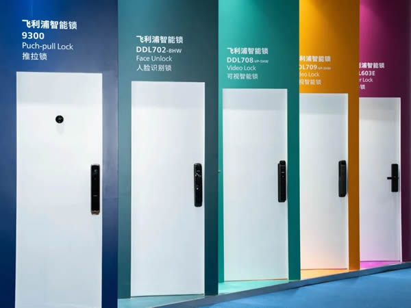 展會(huì)直擊 | 飛利浦智能鎖攜新品亮相,C位出圈建博會(huì)! 展會(huì)直擊 | 飛利浦智能鎖攜新品亮相,C位出圈建博會(huì)!
