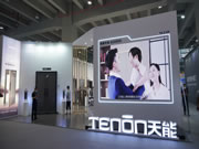 2022中國(guó)建博會(huì)|亞太天能展館首日盛況直擊