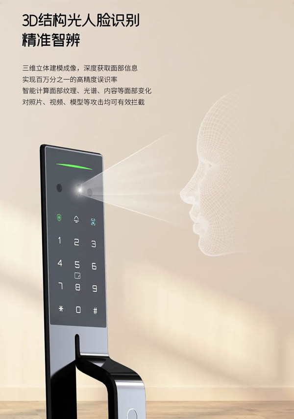 亞太天能智能鎖第二代智控入戶中樞系統T-Link Play 2.0 M12 亞太天能智能鎖第二代智控入戶中樞系統T-Link Play 2.0 M12