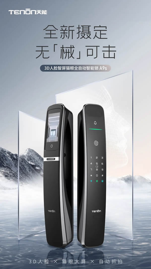 閃耀中國建博會,亞太天能重磅新品提前劇透! 閃耀中國建博會,亞太天能重磅新品提前劇透!