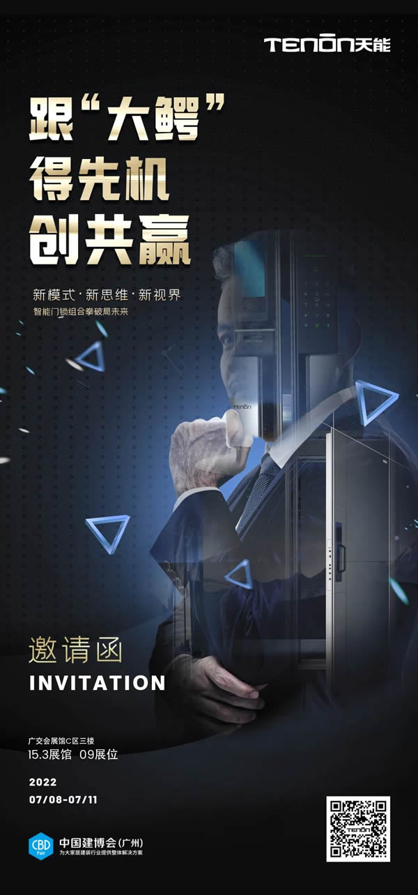 閃耀中國建博會,亞太天能重磅新品提前劇透! 閃耀中國建博會,亞太天能重磅新品提前劇透!