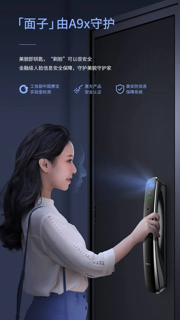 亞太天能智能鎖·有驚喜丨全新A9x人臉識別智能鎖迭代煥新! 亞太天能智能鎖·有驚喜丨全新A9x人臉識別智能鎖迭代煥新!