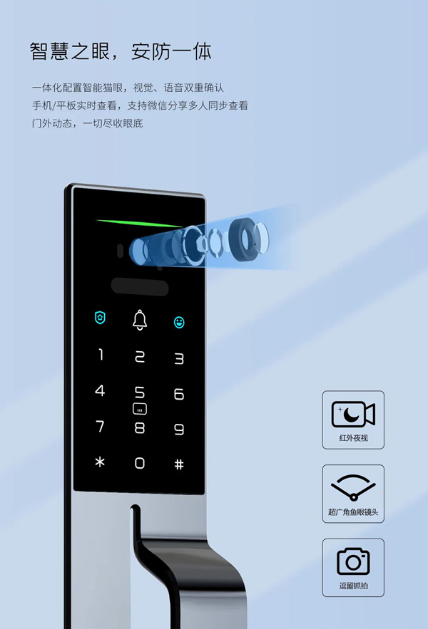 亞太天能|Oh,my god!這大概就是智能門里的天花板了吧? 亞太天能|Oh,my god!這大概就是智能門里的天花板了吧?