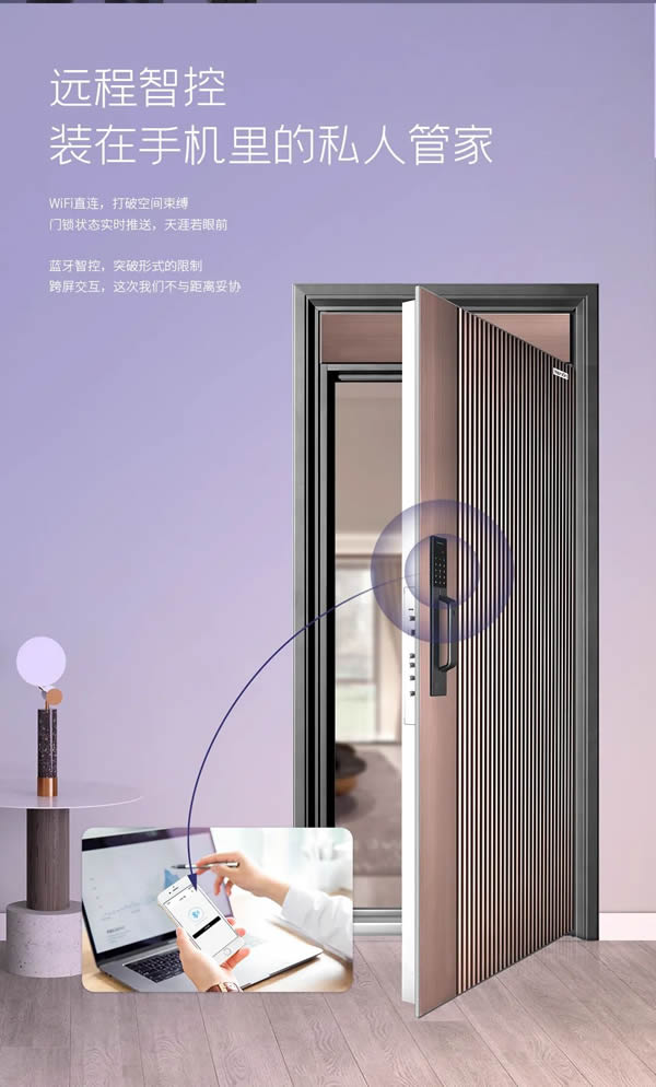 亞太天能智能鎖|選擇這樘門，將驚艷全小區99%的業主！