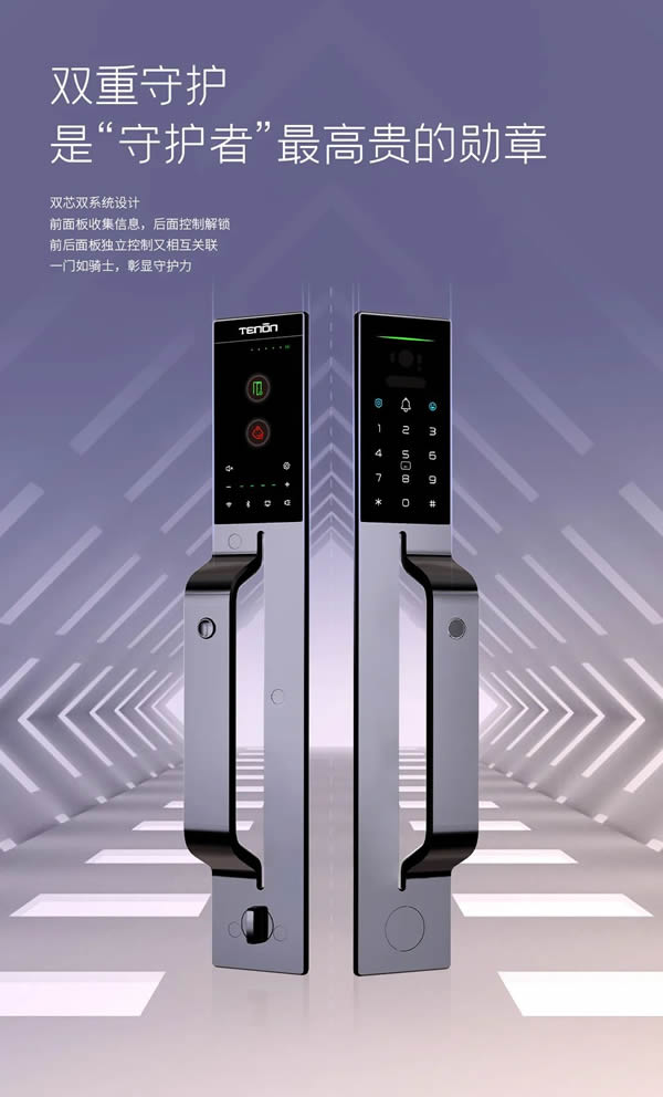 亞太天能智能鎖|選擇這樘門，將驚艷全小區99%的業主！