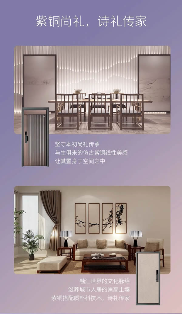 亞太天能智能鎖|選擇這樘門，將驚艷全小區99%的業主！