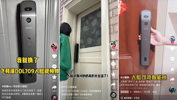 解讀飛利浦智能鎖達人營銷密碼：用真實的體驗，讓新生活方式成為潮流