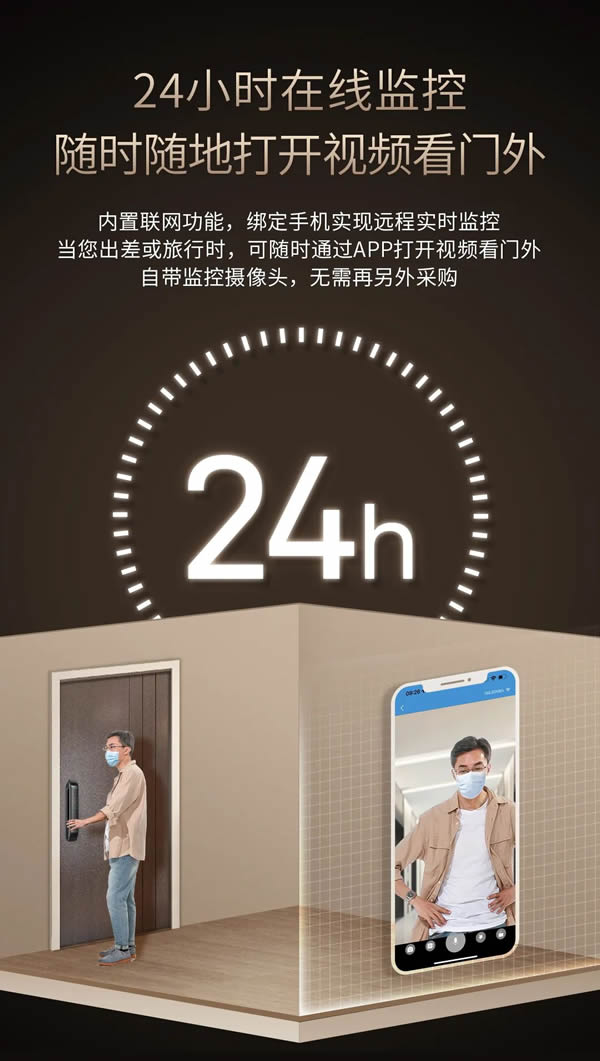 亞太天能智能鎖·明星爆款丨全功能匯聚一身的高配全自動智能鎖A6s