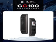 GG100 2023：華為智能門鎖Pro AI 3D人臉識(shí)別獲獎(jiǎng)
