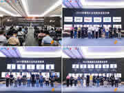 "鎖"與爭鋒丨匯泰龍智能鎖攬獲2023葵花獎三項重磅獎項