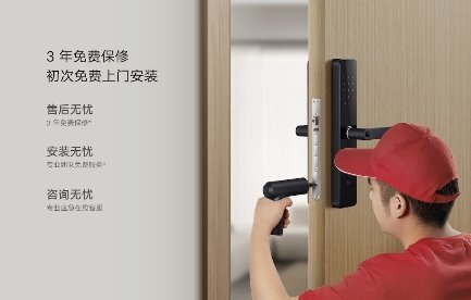 終于低過800元:小米智能門鎖1S再降新低(支持HomeKit、NFC)