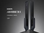 品牌前十搶走市場七成份額，智能門鎖已“卷死”數百廠家