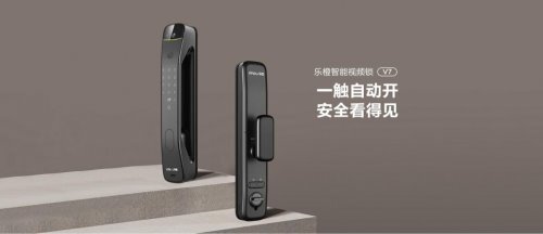 深耕智能入戶產品,樂橙推出全新 V7 智能鎖