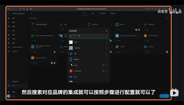 買了5臺家電后，我被迫下了4個APP。。。