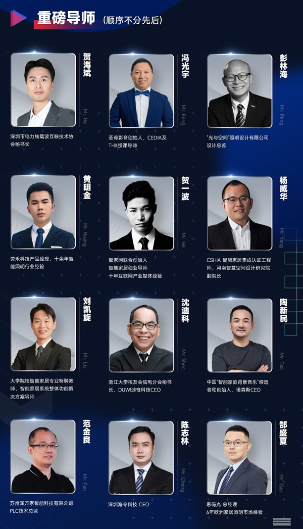 【智能家居360訓(xùn)練營】 正式啟動!一站式學(xué)習(xí)智能家居「全家桶?」?課程 【智能家居360訓(xùn)練營】 正式啟動!一站式學(xué)習(xí)智能家居「全家桶?」?課程