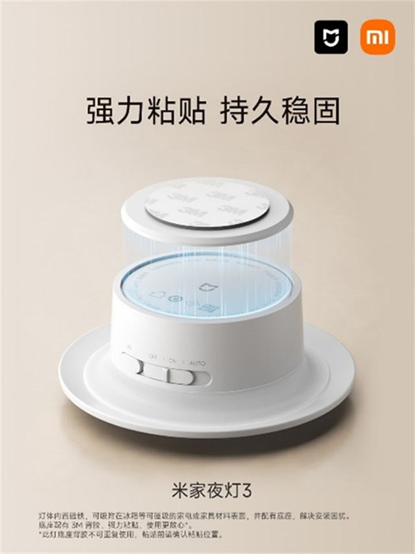 米家多品全新升級上市，引領舒適照明新開始