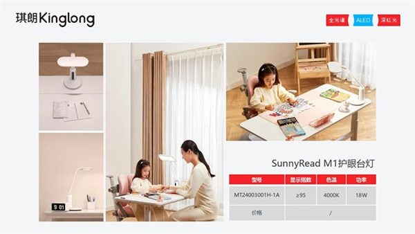 GILE 2024 | “響量——‘光 +’生態平臺全民聲”行動啟航 GILE 2024 | “響量——‘光 +’生態平臺全民聲”行動啟航