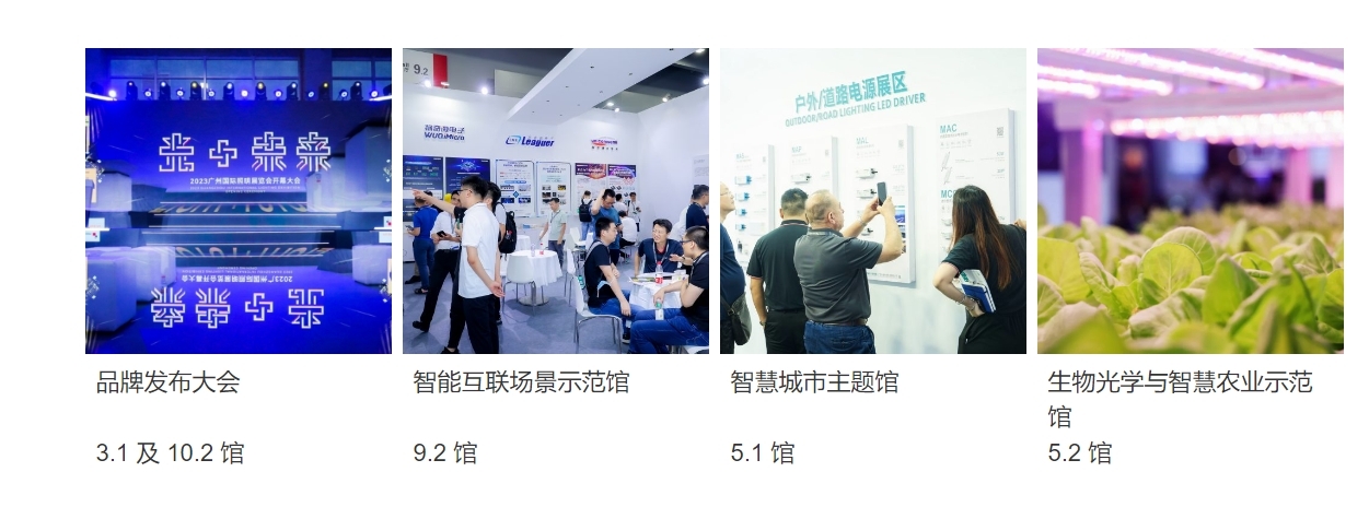 光亞展官方報名渠道已開啟,提前預(yù)約與賀老師一起逛展 光亞展官方報名渠道已開啟,提前預(yù)約與賀老師一起逛展