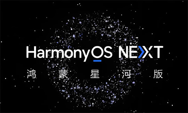 華為 X 海雀 又搞大事情,這次和純血鴻蒙有關…… 華為 X 海雀 又搞大事情,這次和純血鴻蒙有關……