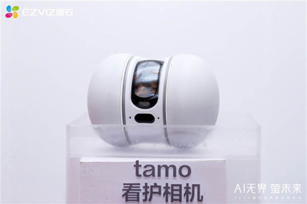 Al無界·螢未來”——螢石2024春季新品發布，重塑人本智能生活新紀元