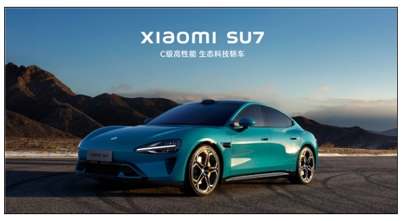 SU7今晚7點(diǎn)見!小米汽車:一起見證三年之約、雷軍最后一戰(zhàn)開場 SU7今晚7點(diǎn)見!小米汽車:一起見證三年之約、雷軍最后一戰(zhàn)開場