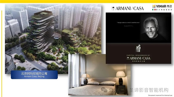 官宣|圣諦影音智能機構(gòu)獲得Vimar(偉邁)中國地區(qū)特許總代理 官宣|圣諦影音智能機構(gòu)獲得Vimar(偉邁)中國地區(qū)特許總代理