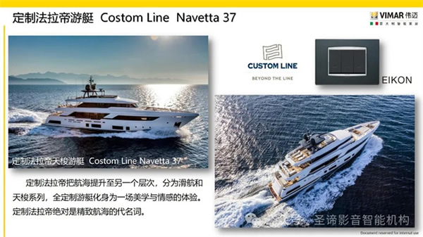 官宣|圣諦影音智能機構(gòu)獲得Vimar(偉邁)中國地區(qū)特許總代理 官宣|圣諦影音智能機構(gòu)獲得Vimar(偉邁)中國地區(qū)特許總代理