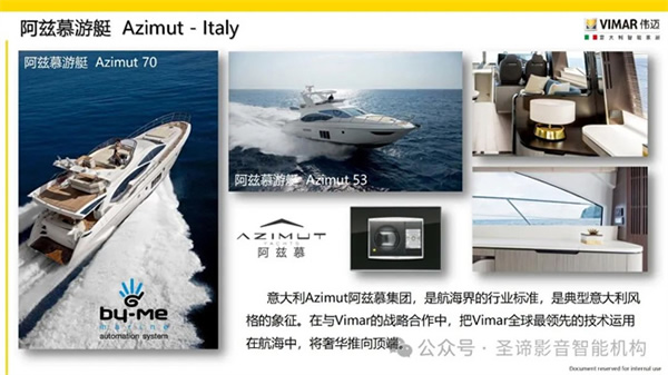 官宣|圣諦影音智能機構(gòu)獲得Vimar(偉邁)中國地區(qū)特許總代理 官宣|圣諦影音智能機構(gòu)獲得Vimar(偉邁)中國地區(qū)特許總代理