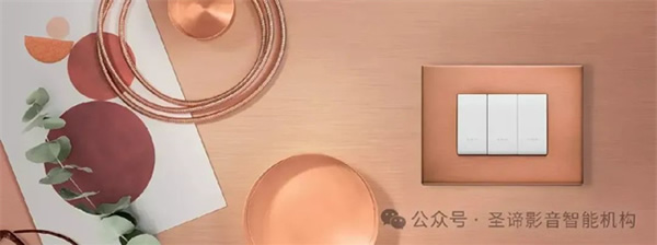 官宣|圣諦影音智能機構(gòu)獲得Vimar(偉邁)中國地區(qū)特許總代理 官宣|圣諦影音智能機構(gòu)獲得Vimar(偉邁)中國地區(qū)特許總代理