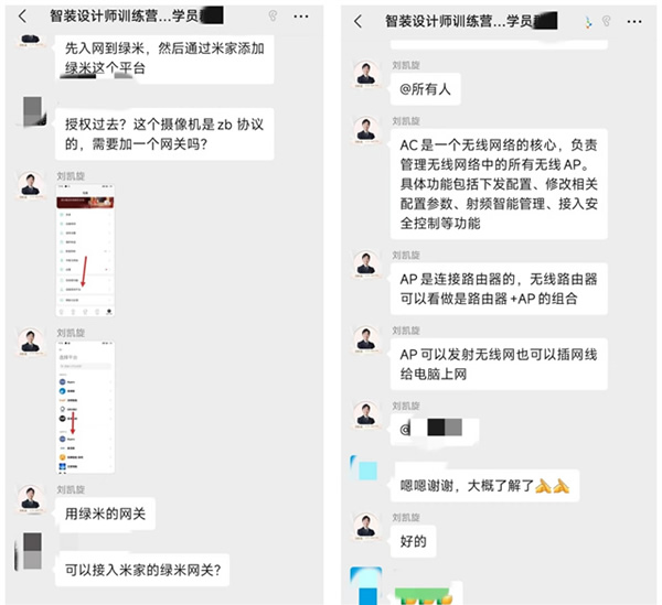 期待已久的智裝設計師訓練營開始報名啦! 期待已久的智裝設計師訓練營開始報名啦!