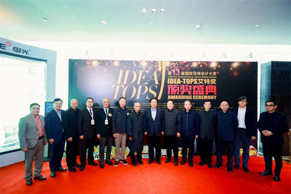 梳理全屋智能“七大特點(diǎn)”,華為聯(lián)手艾特獎(jiǎng)探索空間智能行業(yè)新可能 梳理全屋智能“七大特點(diǎn)”,華為聯(lián)手艾特獎(jiǎng)探索空間智能行業(yè)新可能