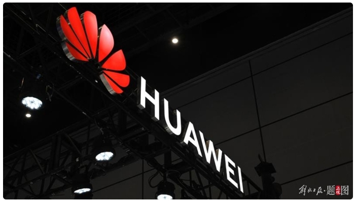 萬億級!華為開辟全屋智能新領(lǐng)域 萬億級!華為開辟全屋智能新領(lǐng)域