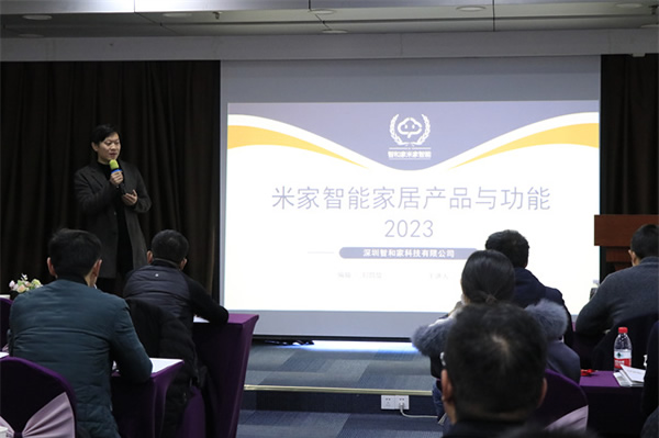 《智和家·米家智能家居工程師訓(xùn)練營》圓滿結(jié)束，打造未來智能生活的核心力量