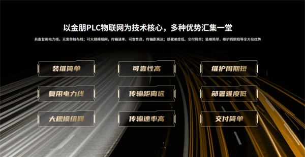 《PLC全屋智能工程師訓練營》第二期全新升級，不容錯過！