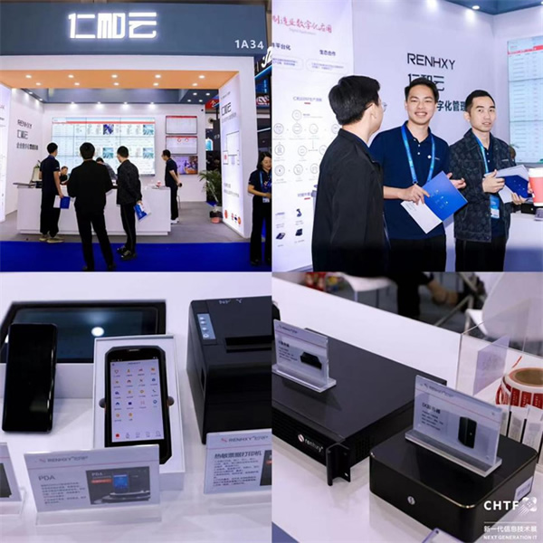 數(shù)字經(jīng)濟行業(yè)盛會，引領(lǐng)高科技創(chuàng)新發(fā)展！