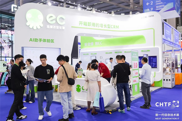 數(shù)字經(jīng)濟行業(yè)盛會，引領(lǐng)高科技創(chuàng)新發(fā)展！