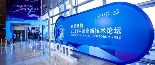 數(shù)字經(jīng)濟行業(yè)盛會，引領(lǐng)高科技創(chuàng)新發(fā)展！