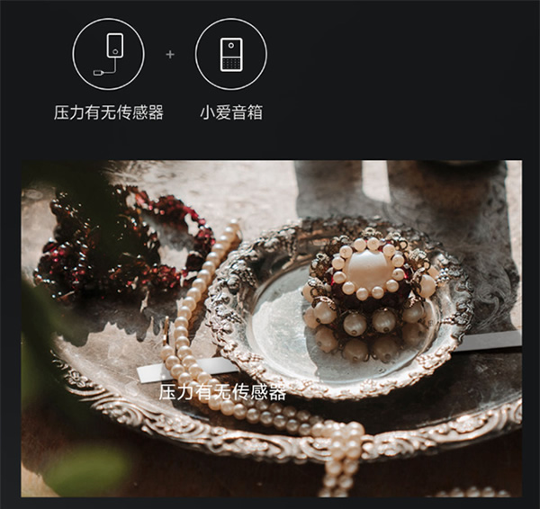 上新！近期智能家居上市新品匯總