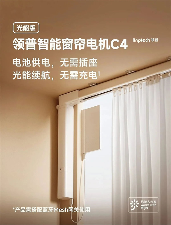 上新！近期智能家居上市新品匯總