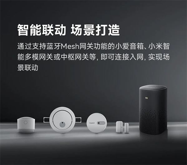 上新！近期智能家居上市新品匯總