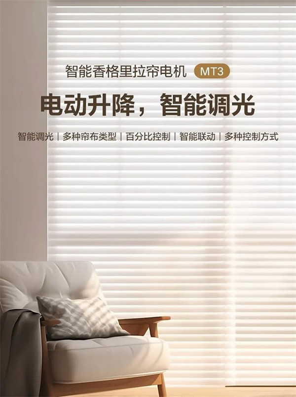 上新！近期智能家居上市新品匯總