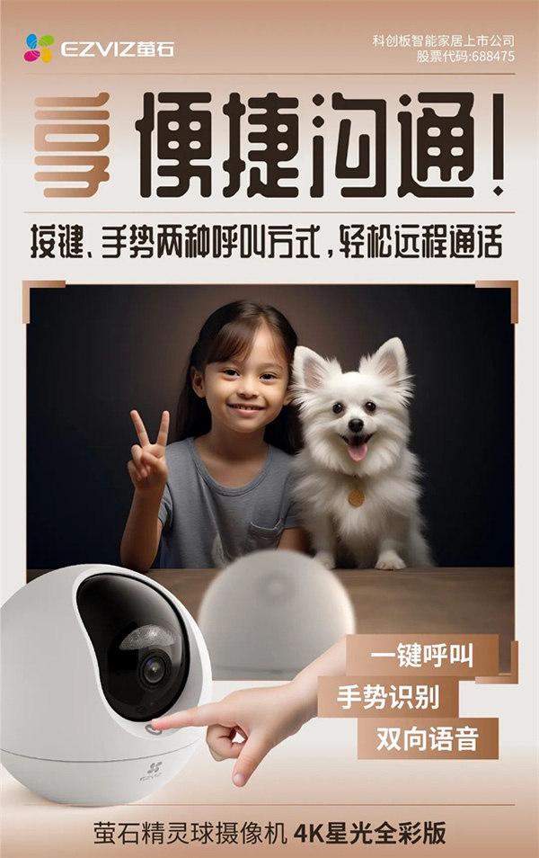 上新！近期智能家居上市新品匯總