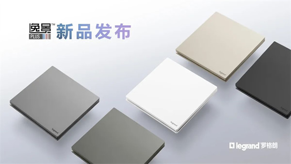 上新！近期智能家居上市新品匯總