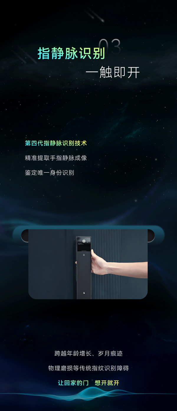 上新！近期智能家居上市新品匯總