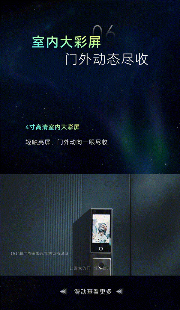 上新！近期智能家居上市新品匯總