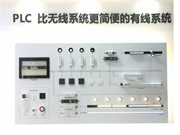 涂鴉PLC全屋智能訓(xùn)練營(yíng)—鄭州站,報(bào)名開始啦!