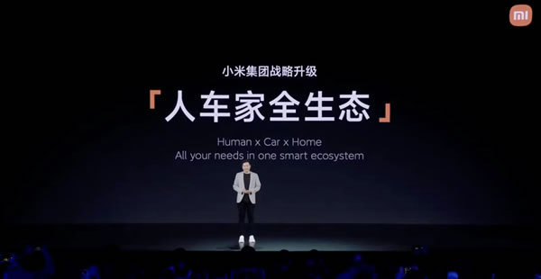 小米澎湃OS正式發(fā)布!手機汽車智能家居都能用! 小米澎湃OS正式發(fā)布!手機汽車智能家居都能用!