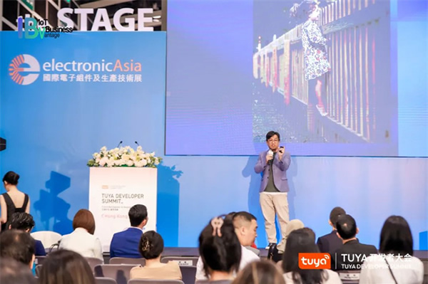 萬物智聯步入下半場,TUYA開發者大會(香港)助力打造IoT新業態 萬物智聯步入下半場,TUYA開發者大會(香港)助力打造IoT新業態